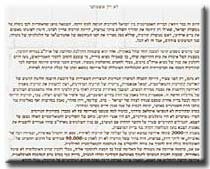 Hebre articles עברית